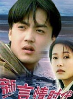 国产污